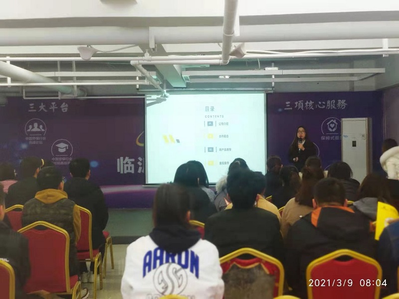 微信圖片_20210309114244.jpg 微信圖片_20210309114244.jpg