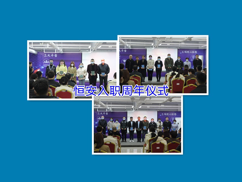 入職1周年_副本.jpg 入職1周年_副本.jpg