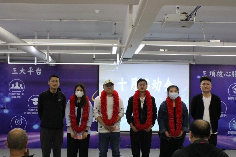 新客戶開發(fā)冠軍.jpg 新客戶開發(fā)冠軍.jpg