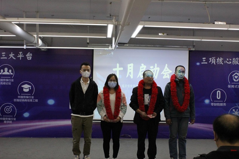 優(yōu)秀員工.jpg 優(yōu)秀員工.jpg