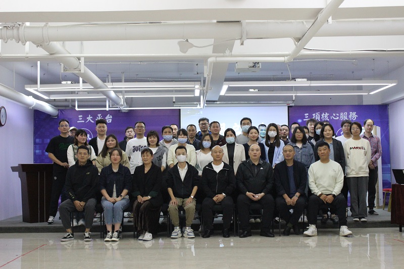 會后合影.jpg 會后合影.jpg